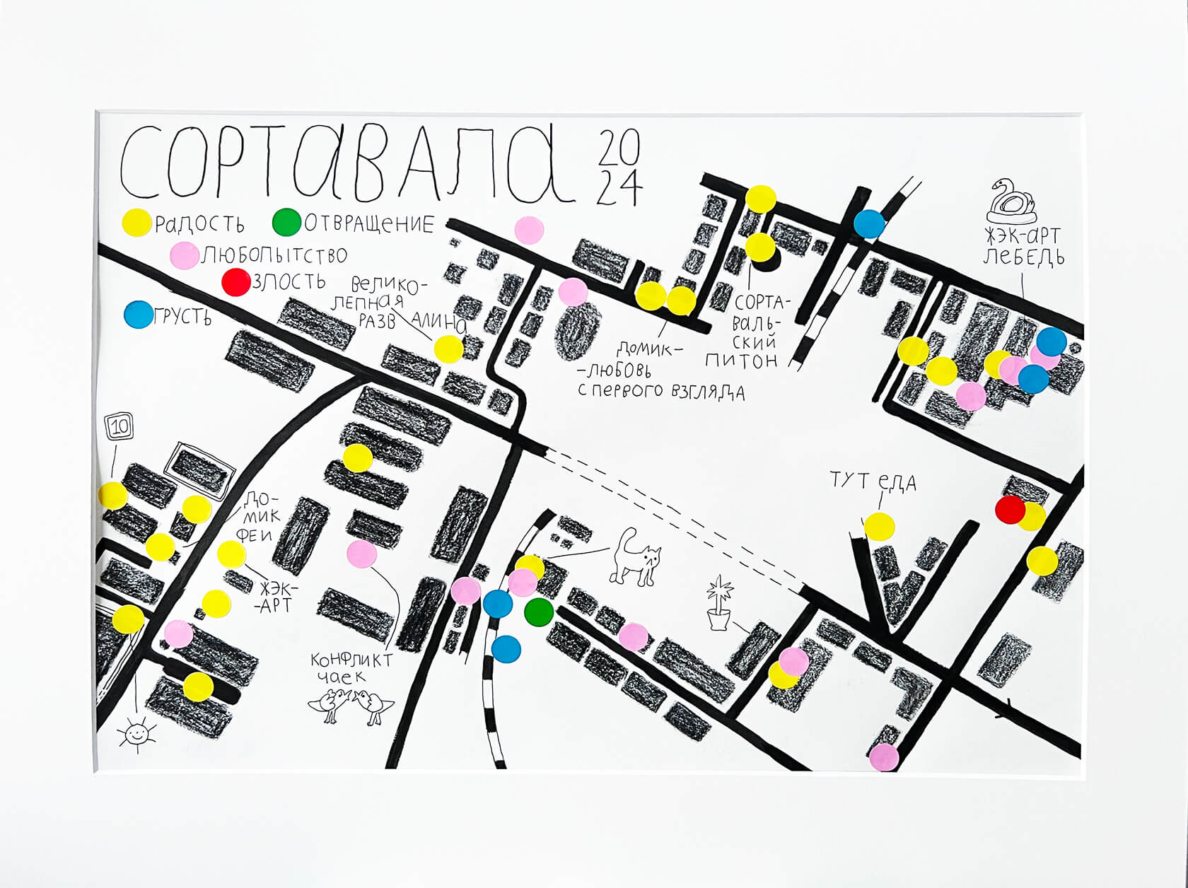 Катя Червоных, Карта С-№1, Стрит-арт хранение, САХ, Street Art Storage, SAS