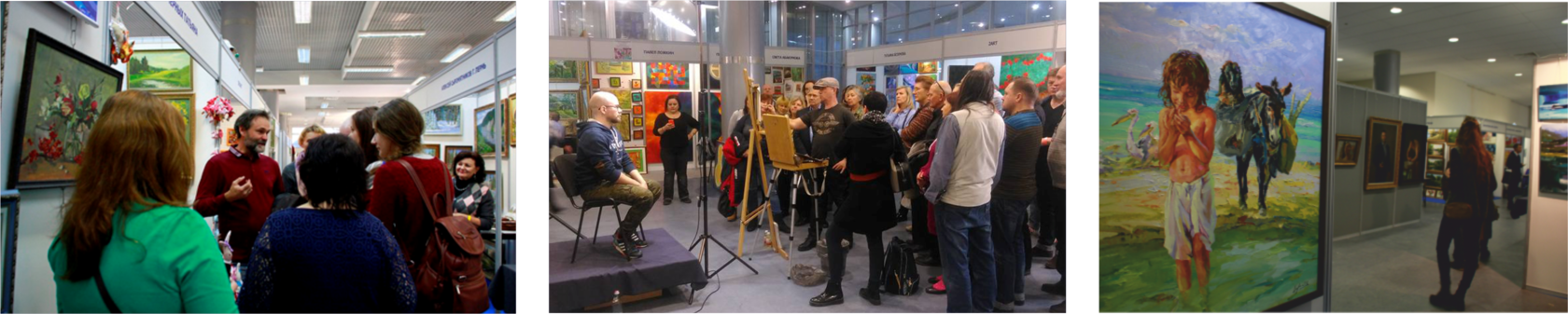 Арт-Екатеринбург