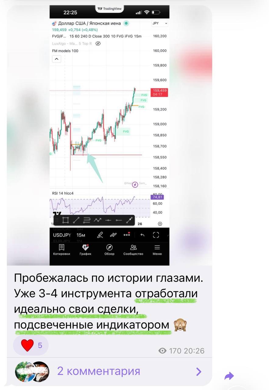 отзыв3