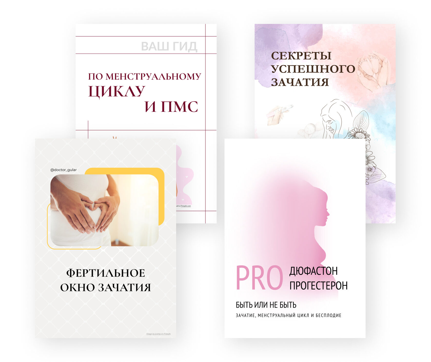 doctorgular.ru
