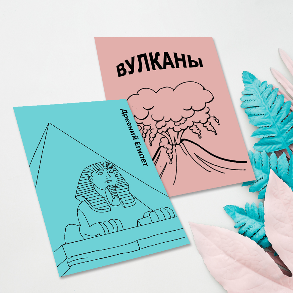 Лэпбук — купить готовые лэпбуки для дошкольников и школьников в ...