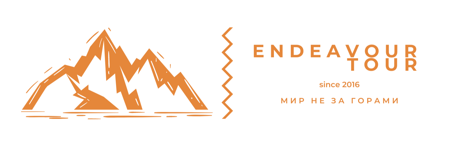 Endeavour tour | Мир не за горами