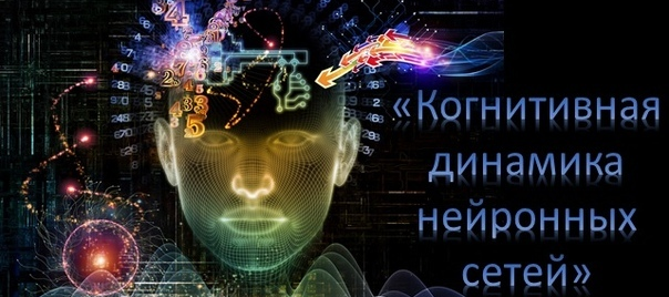 дом научной коллаборации что это. Смотреть фото дом научной коллаборации что это. Смотреть картинку дом научной коллаборации что это. Картинка про дом научной коллаборации что это. Фото дом научной коллаборации что это