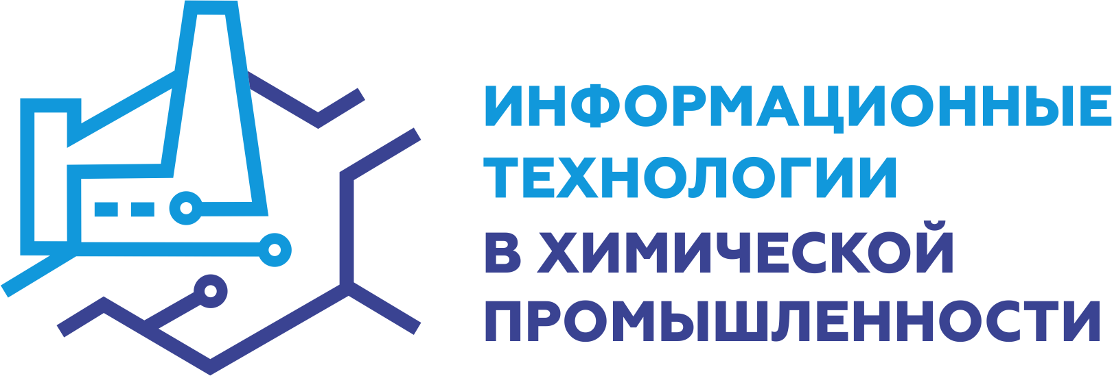 Информационные технологии в химической промышленности