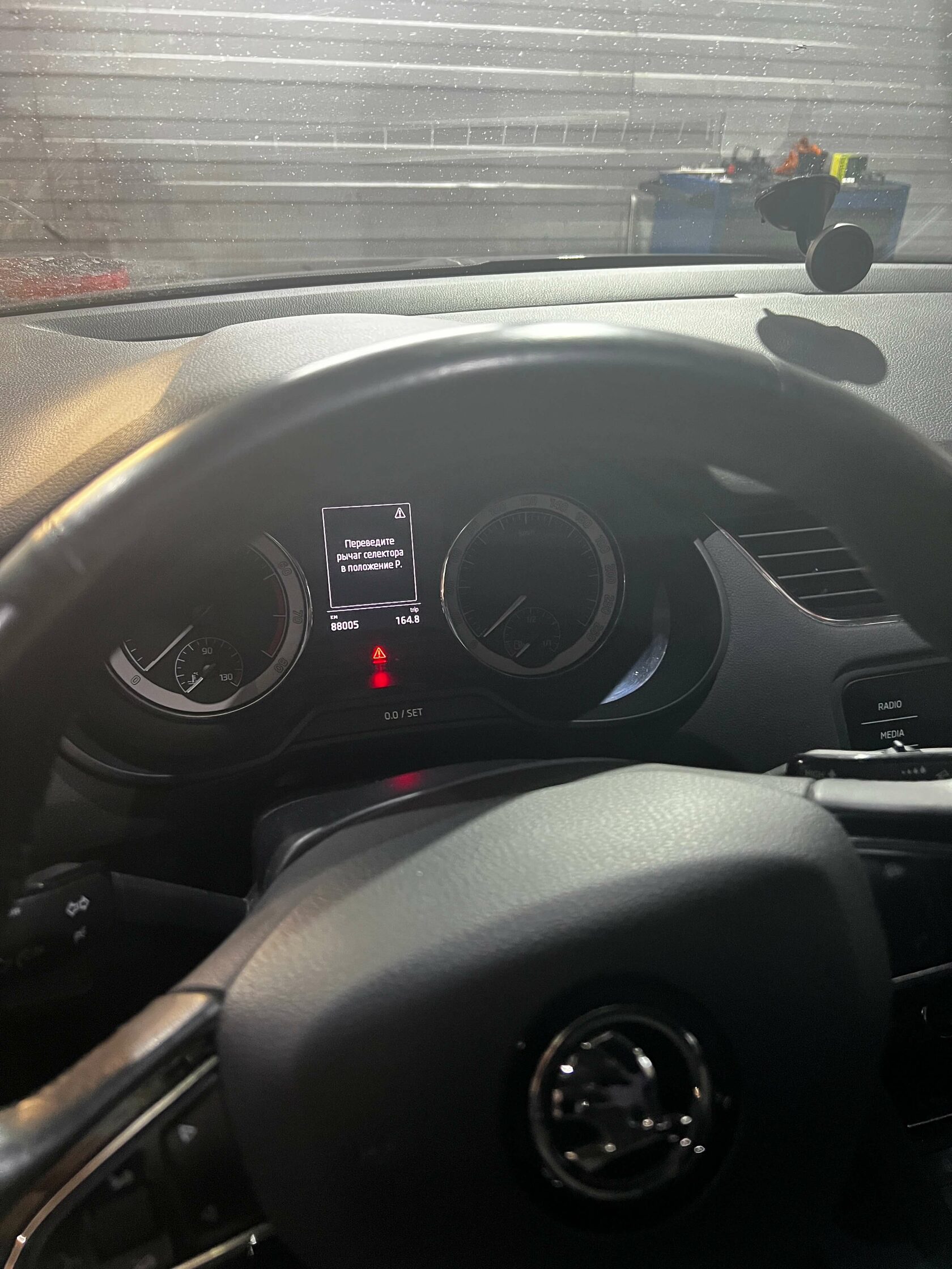 Фиксация пробега Skoda Octavia A7