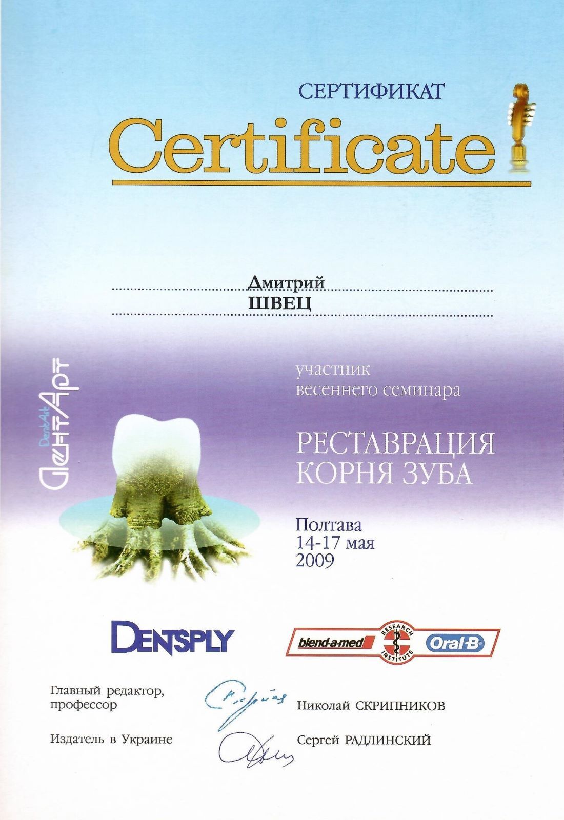 Документ 35