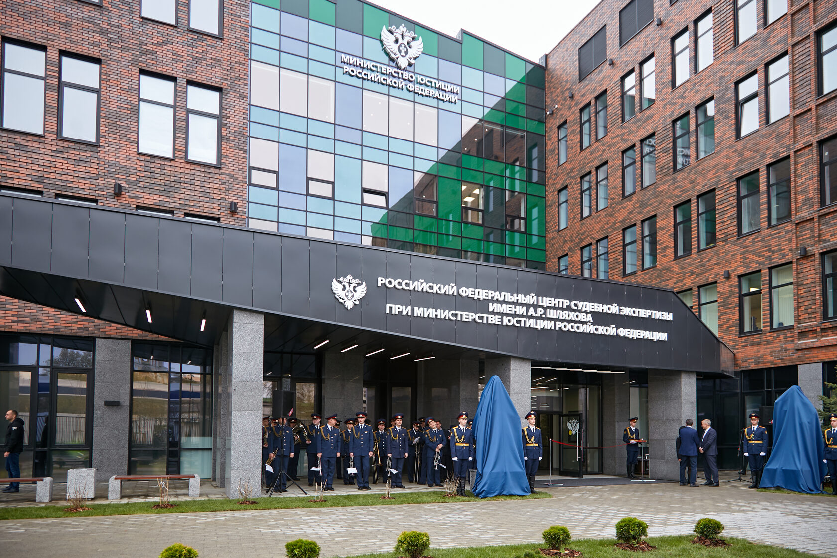 Здание государственного управления
