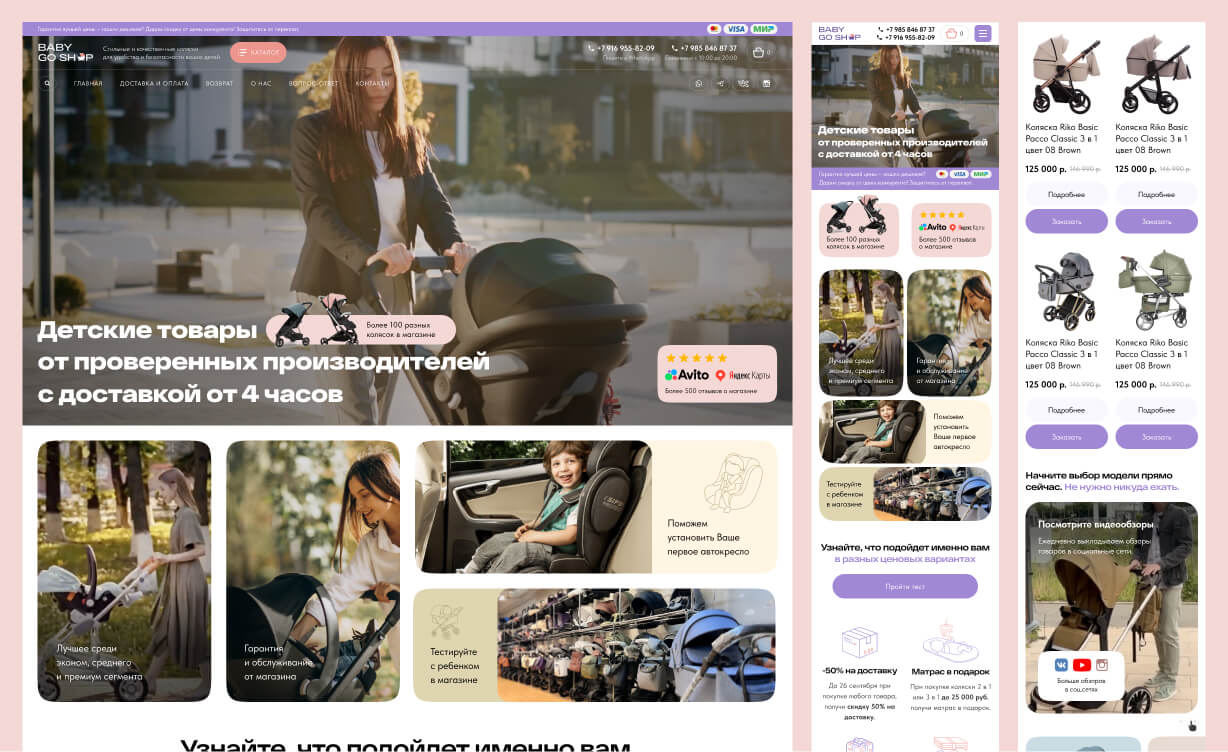 сайт не продает. сайт не продает. сайт не продает. как создать продающий сайт. сайт не продает.