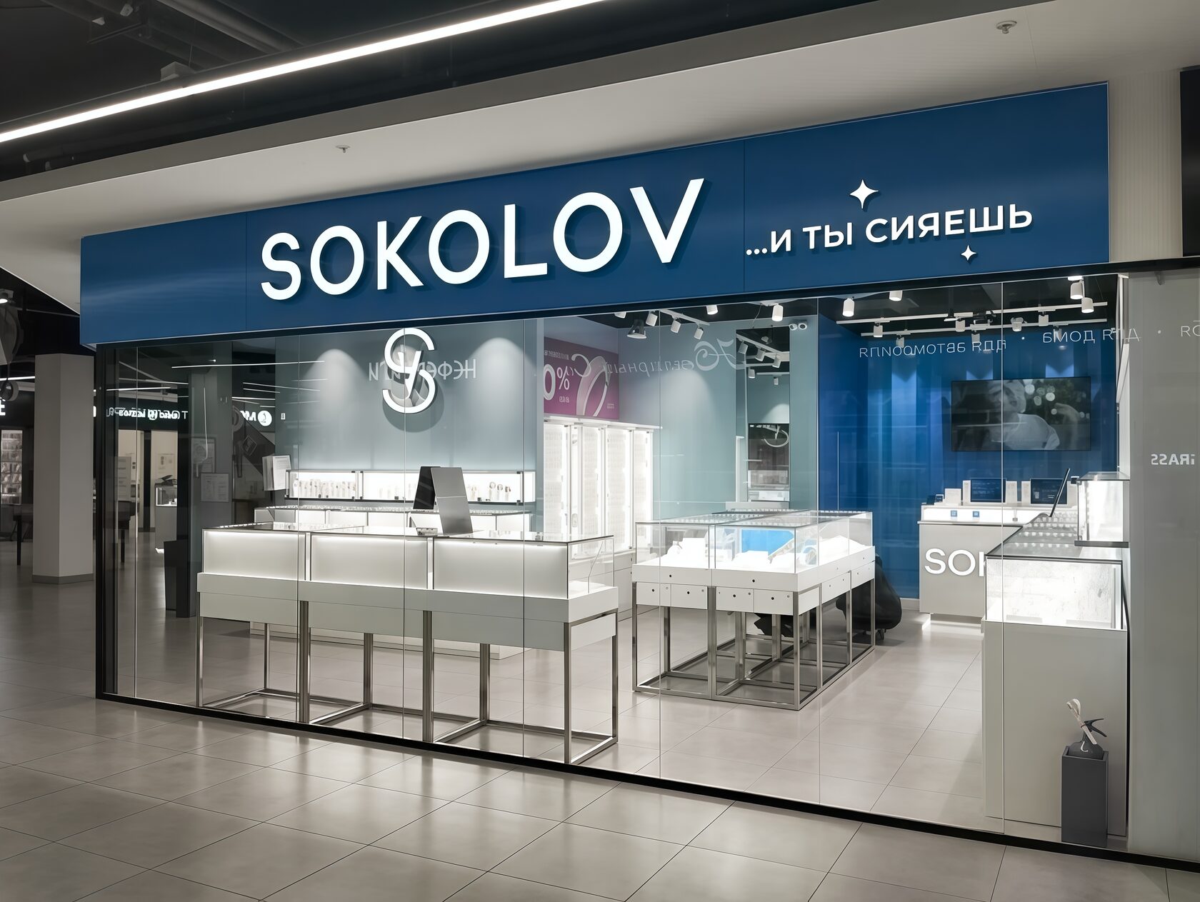 Новый магазин SOKOLOV открылся в ТЦ «Небо» (Воронеж)