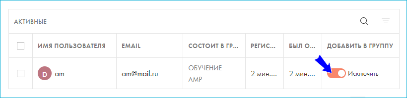Конструктор курсов на Тильде