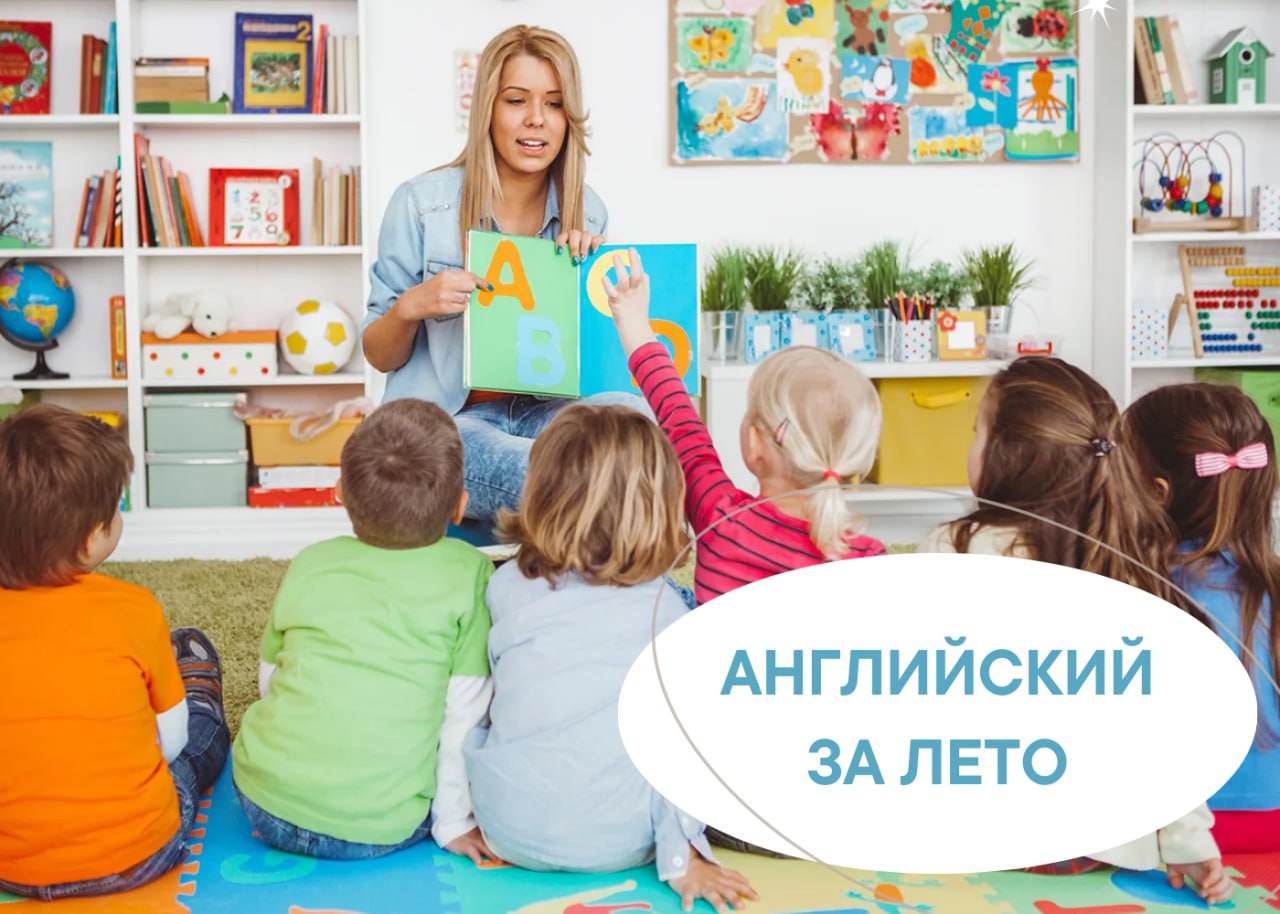 английский потешка 