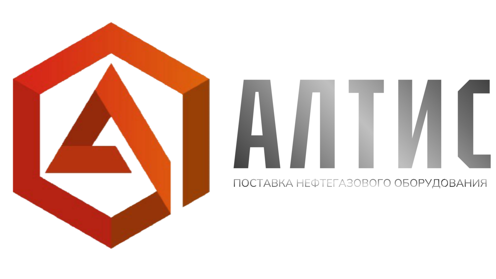 АЛТИС