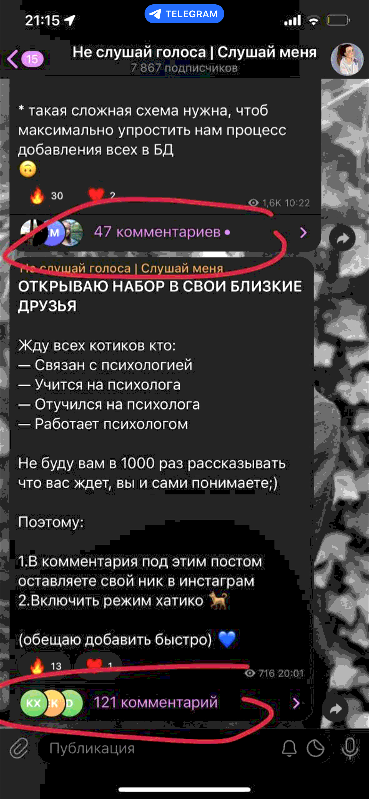 Скрин кейса
