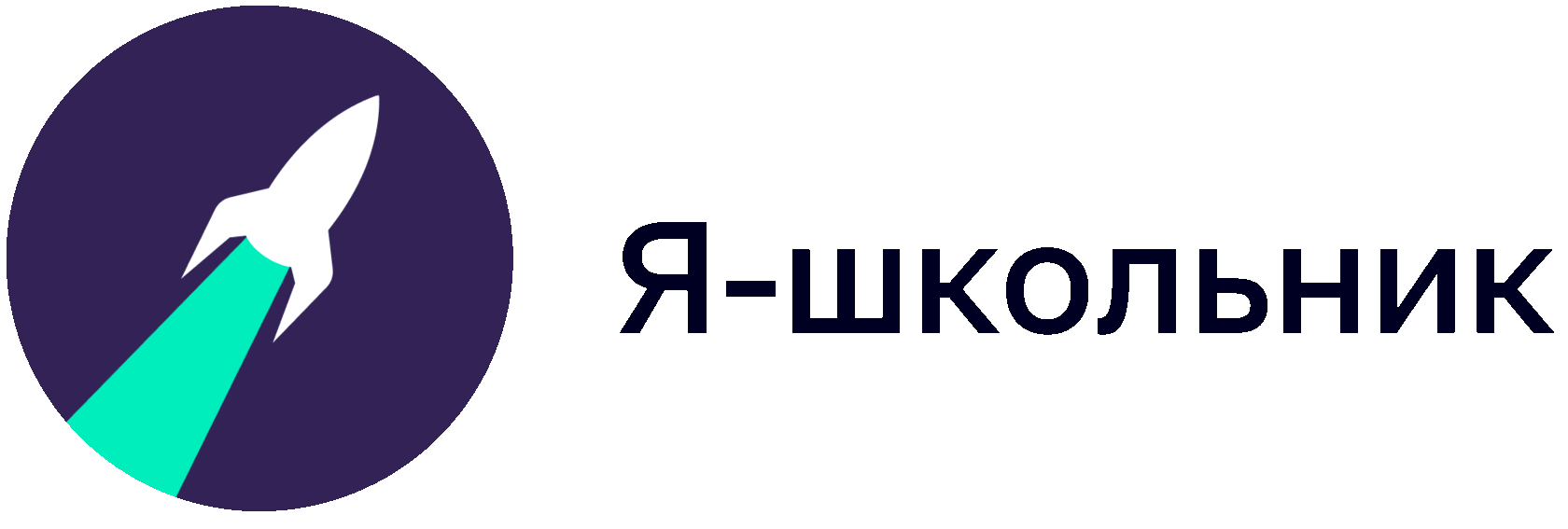 Я школьник еду татар. Я школьник приложение. Сервис я школьник. Я школьник. Цифровой помощник логотип.