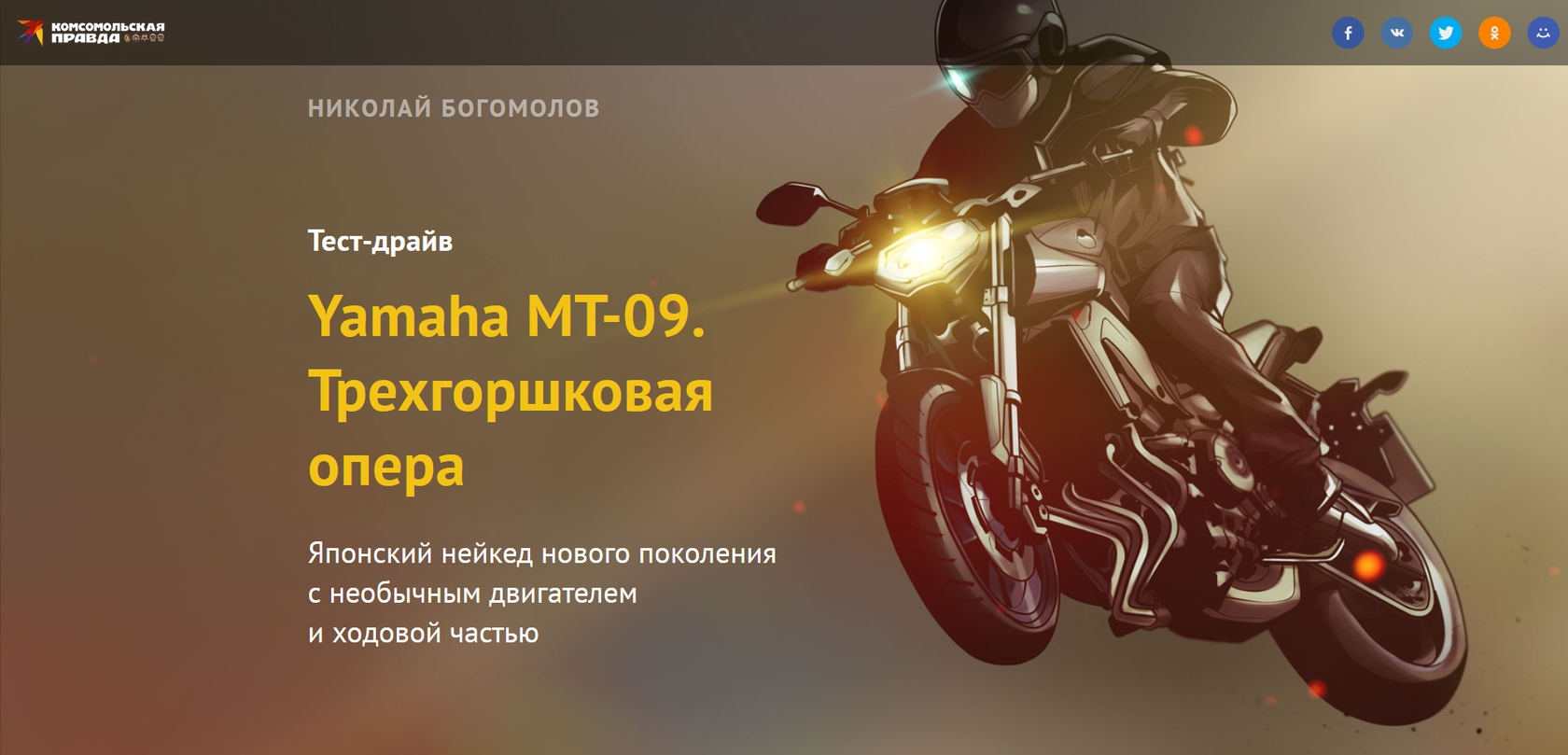 Разработка сайтов на Тильде под ключ