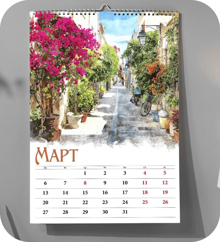 Календарь настенный перекидной