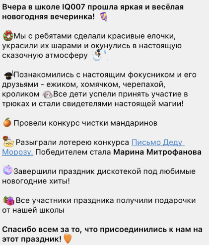 Как создать продающий Telegram-канал для бизнеса и получить выгоду от рекламы