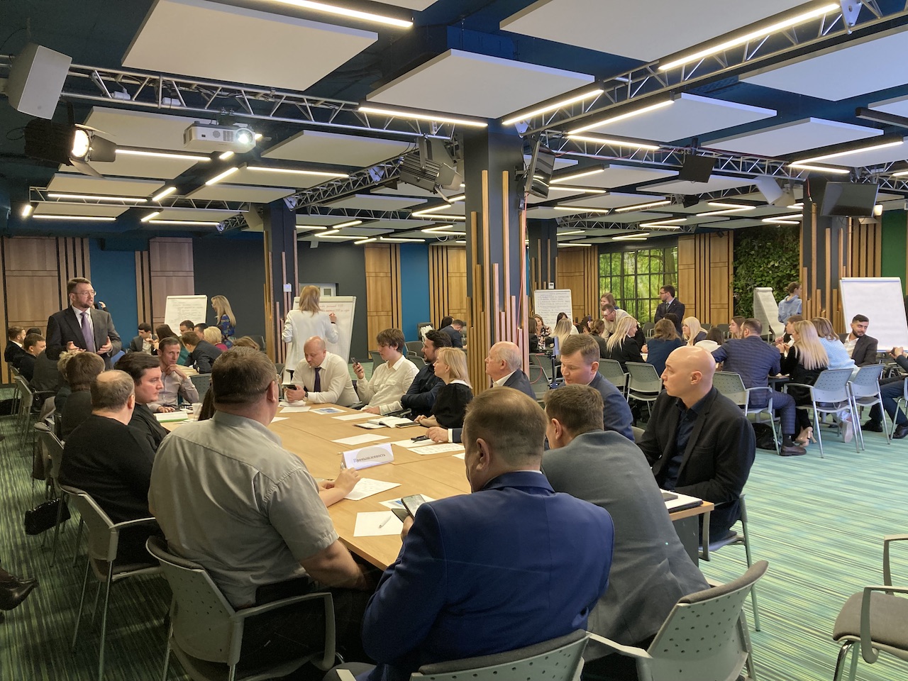 Стратегическая сессия. Модератор Алексей Кубрак