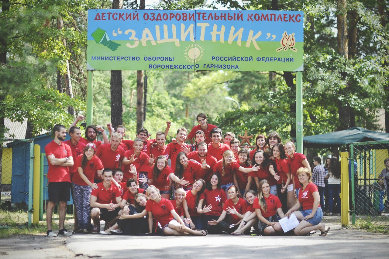 воронежские детские лагеря. палаточный лагерь искра воронеж. воронежские детские лагеря. пионерский лагерь алмаз воронеж. лагерь алмаз руза.