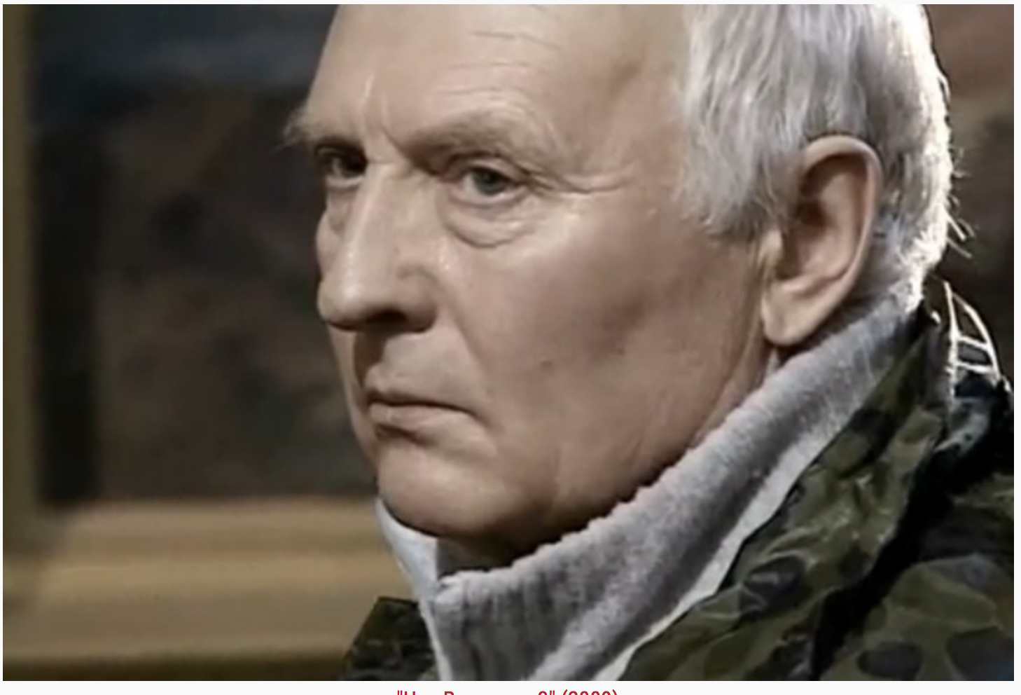 Войтевич закрытая школа актер. Иван савельевич закрытая школа. Савельич закрытая школа. Иван савельевич из закрытой школы. Савельич закрытая школа.