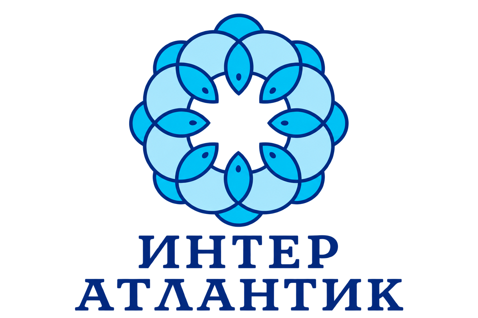 Интер Атлантик