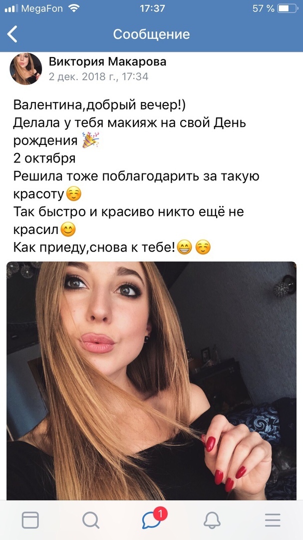 Виктория макарова и ее брат дима фото