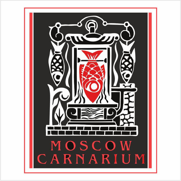 логотип для ресторана, кафе, коптильни, стилизованная рыба, коптильня
