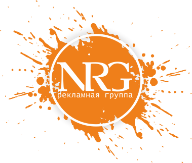NRG рекламная группа