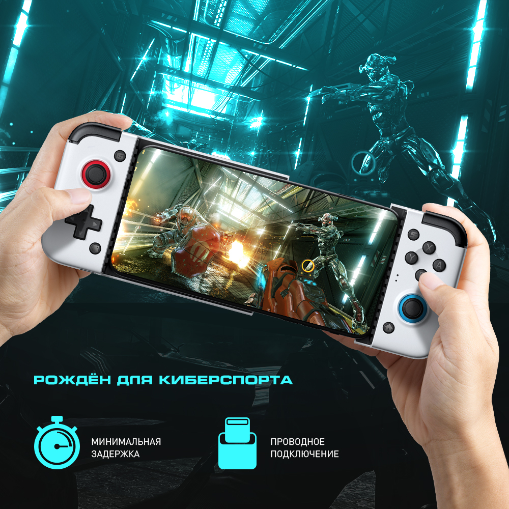 GameSir X2 Type-C X2 TYPE-C : описание, характеристики, где купить — GameSir