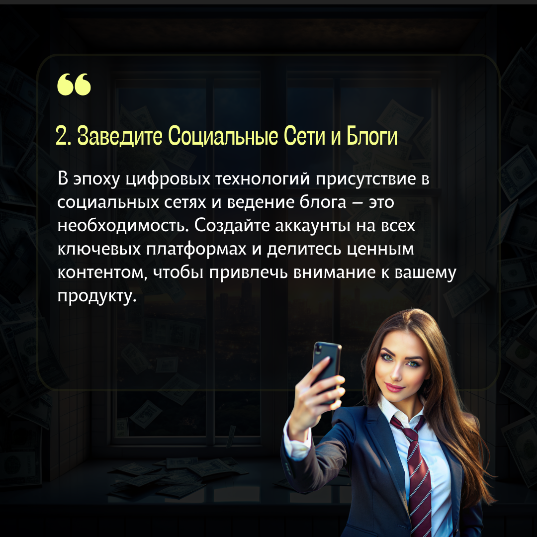 Получите страницу на e-peoples.ru и получите возможность подключить современный отдел продаж с оплатой за результат