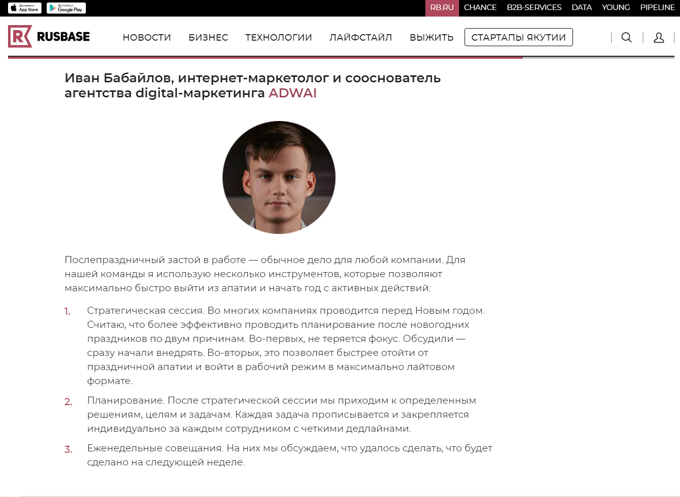 продвижение в СМИ, как один из способов интернет-маркетинга