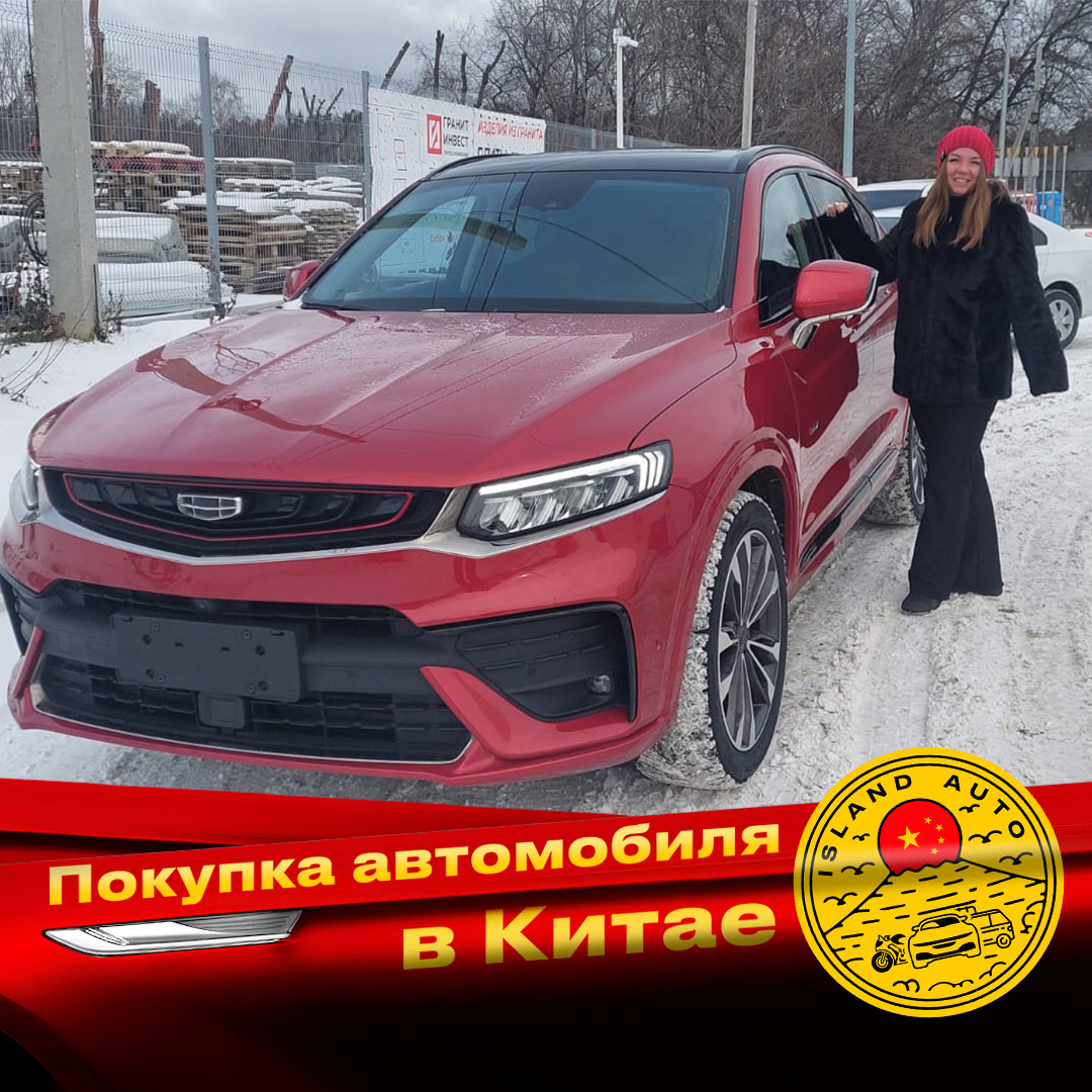 Авто мото техника из Японии Кореи Китая