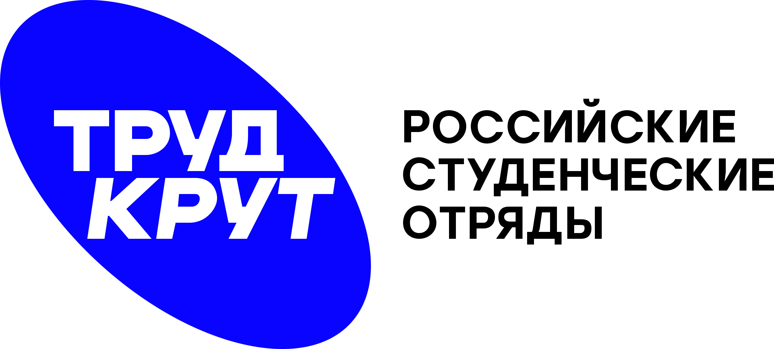 Базовый партнер 14