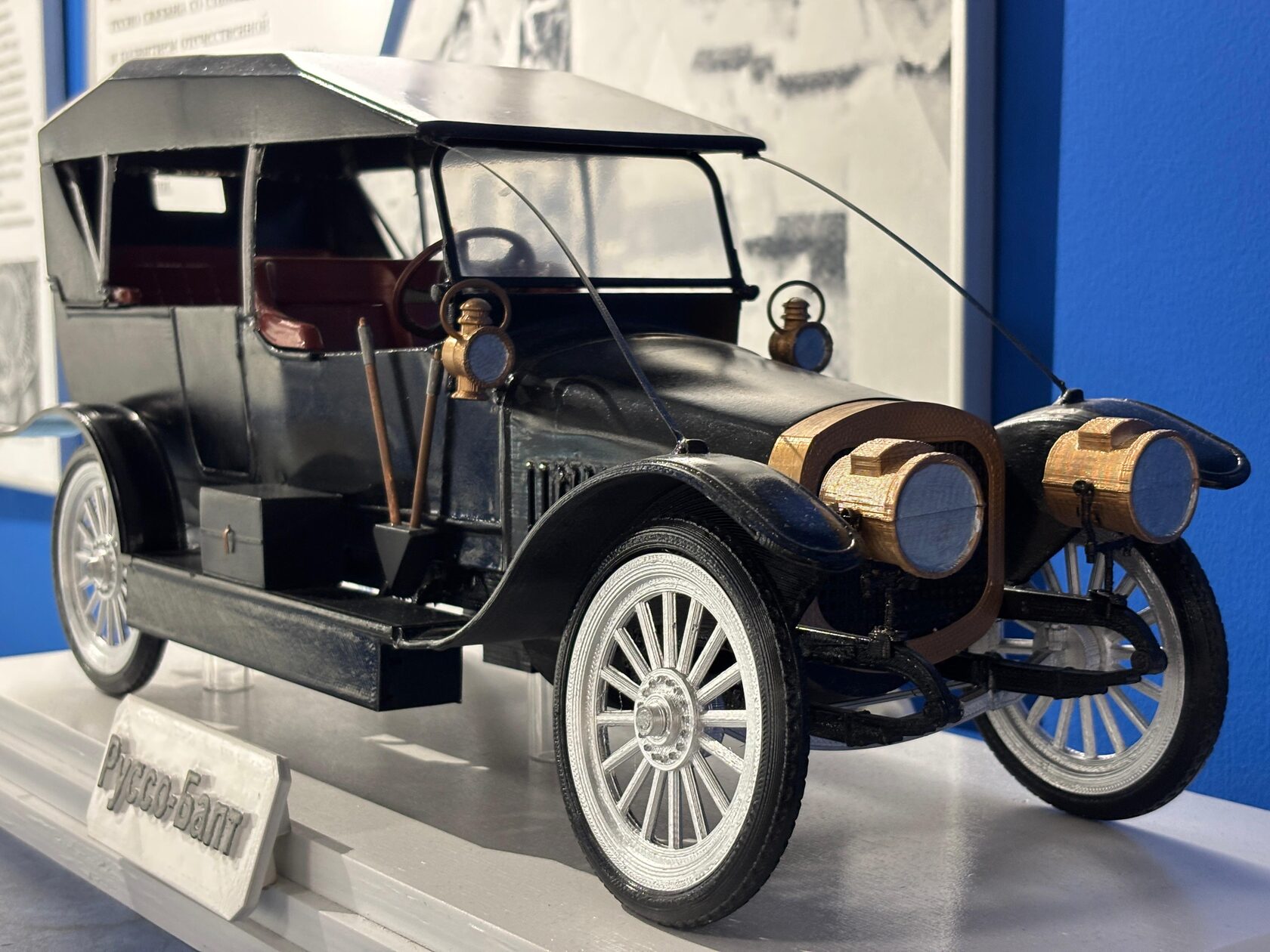 Модель автомобиля Руссо-Балт в  Музее освоения космоса