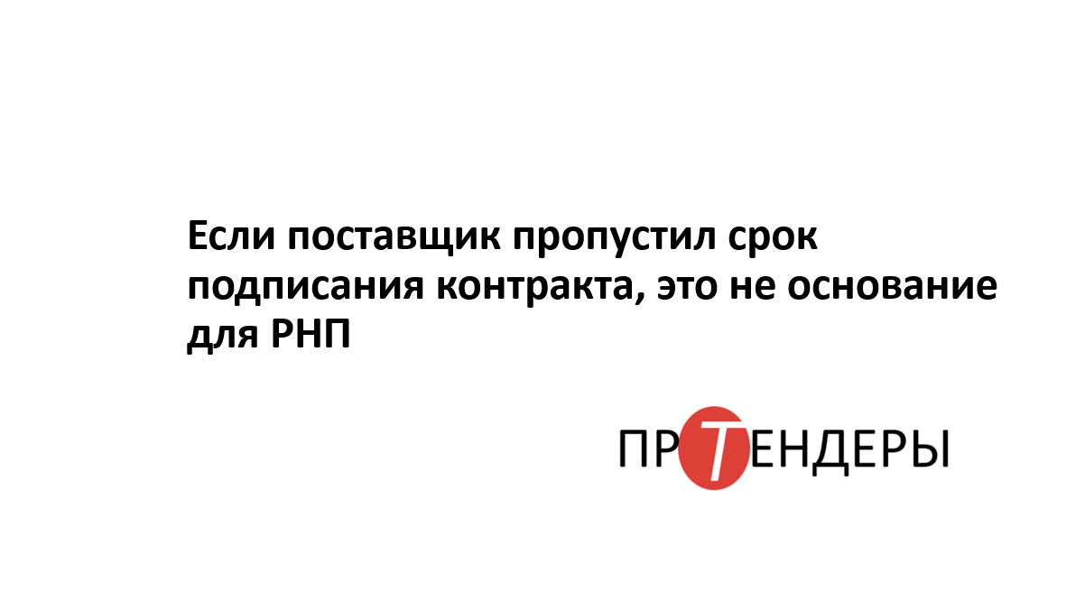 Порядок восстановления срока апелляционного обжалования по гражданским делам