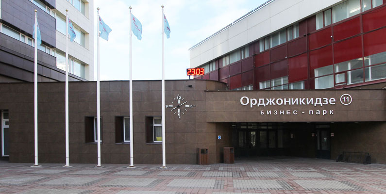 Бизнес-парк Орджоникидзе 11
