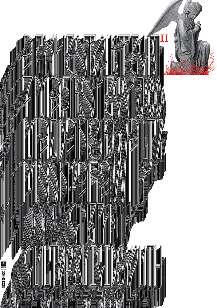 SLOY01-12 · Виктор Тяпков · Плакат III (монолит текста)