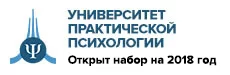 Университет практической. Университет практической психологии. Университет практической психологии официальный сайт. Московская Академия практической психологии официальный сайт.