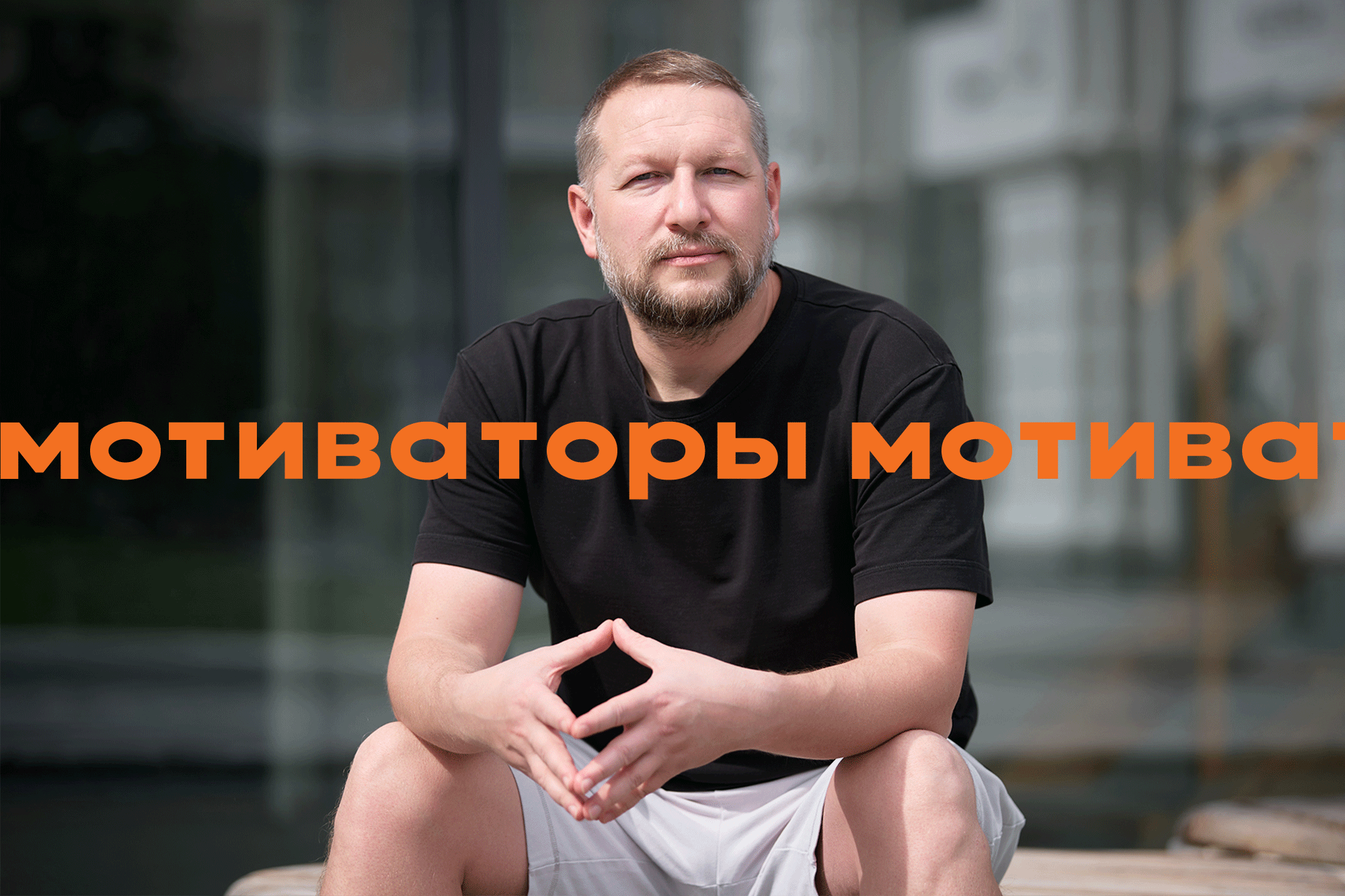 спорт голышом гиф 