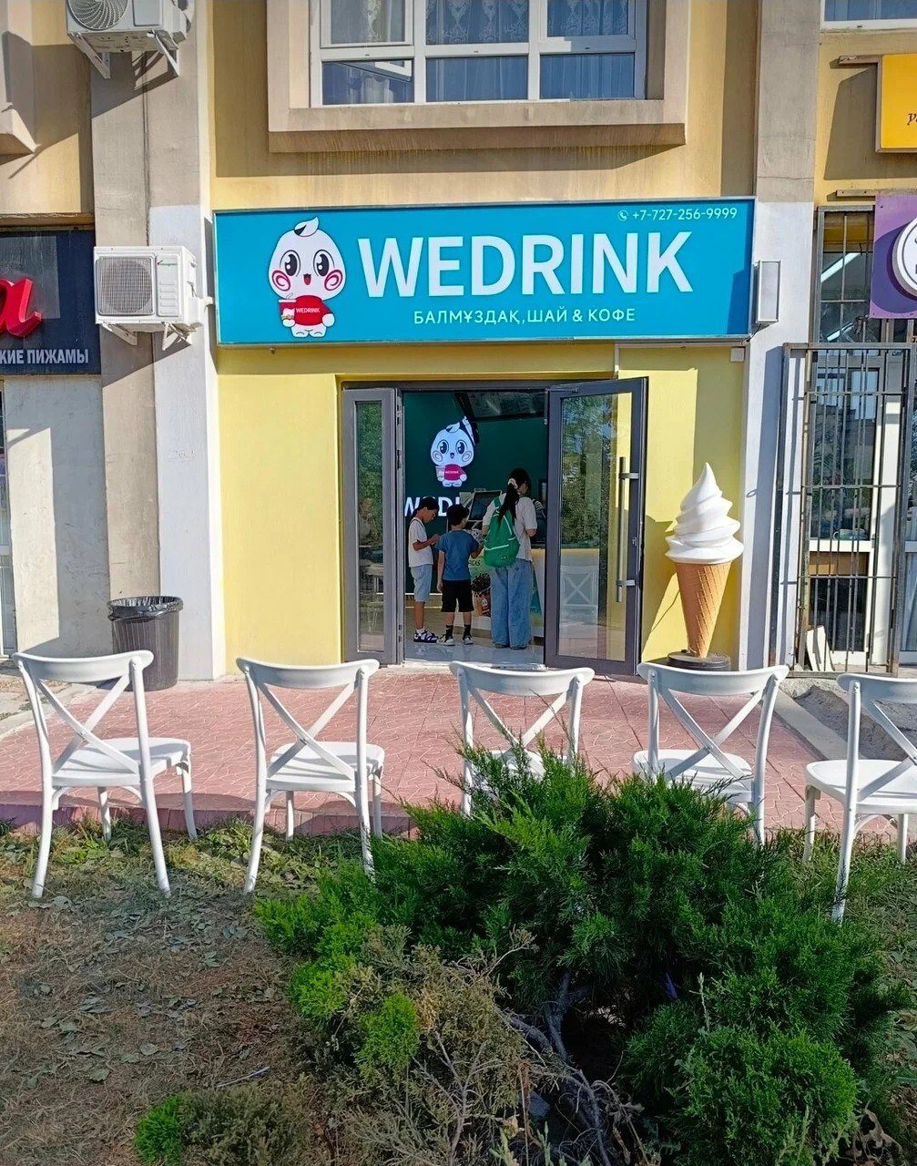 WeDrink — стрит с летней посадкой
