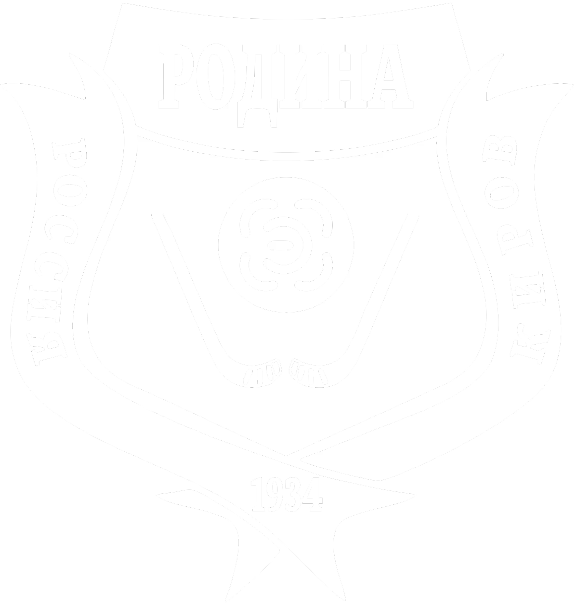 Родина