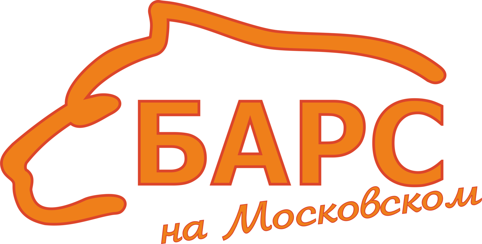 ТЦ Барс