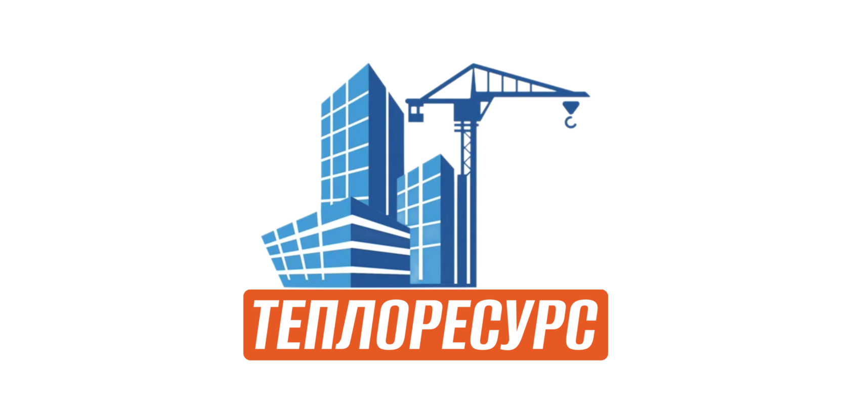 Теплоресурс