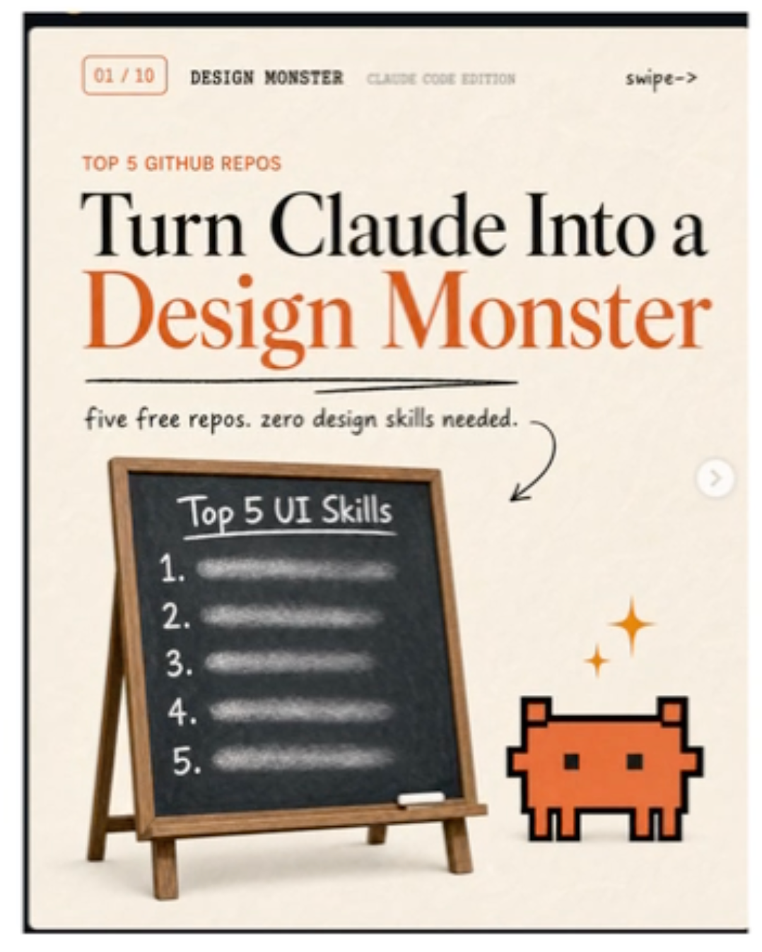 Карусель для соцсетей — Turn Claude Into a Design Monster