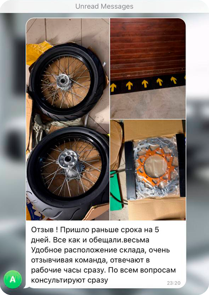 Отзыв клиента о ранней доставке и складе