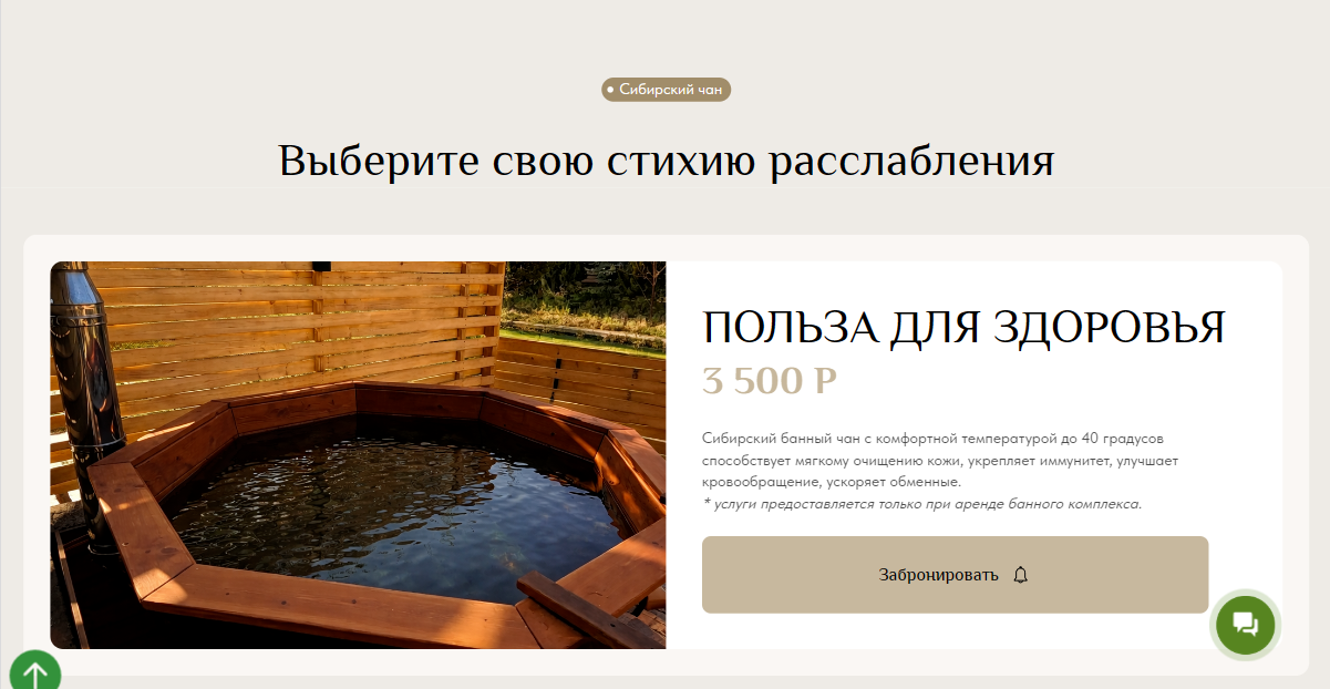 Замените на изображение технической реализации