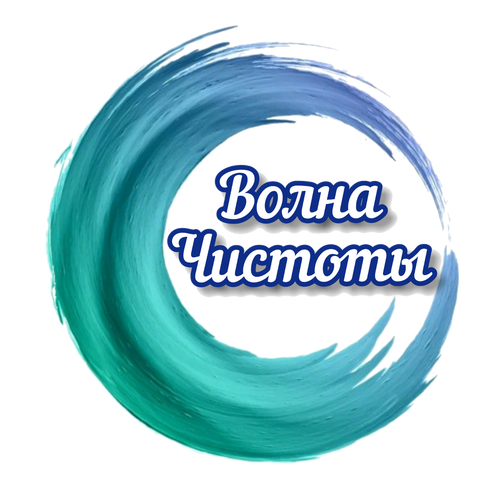 Волна волгоград