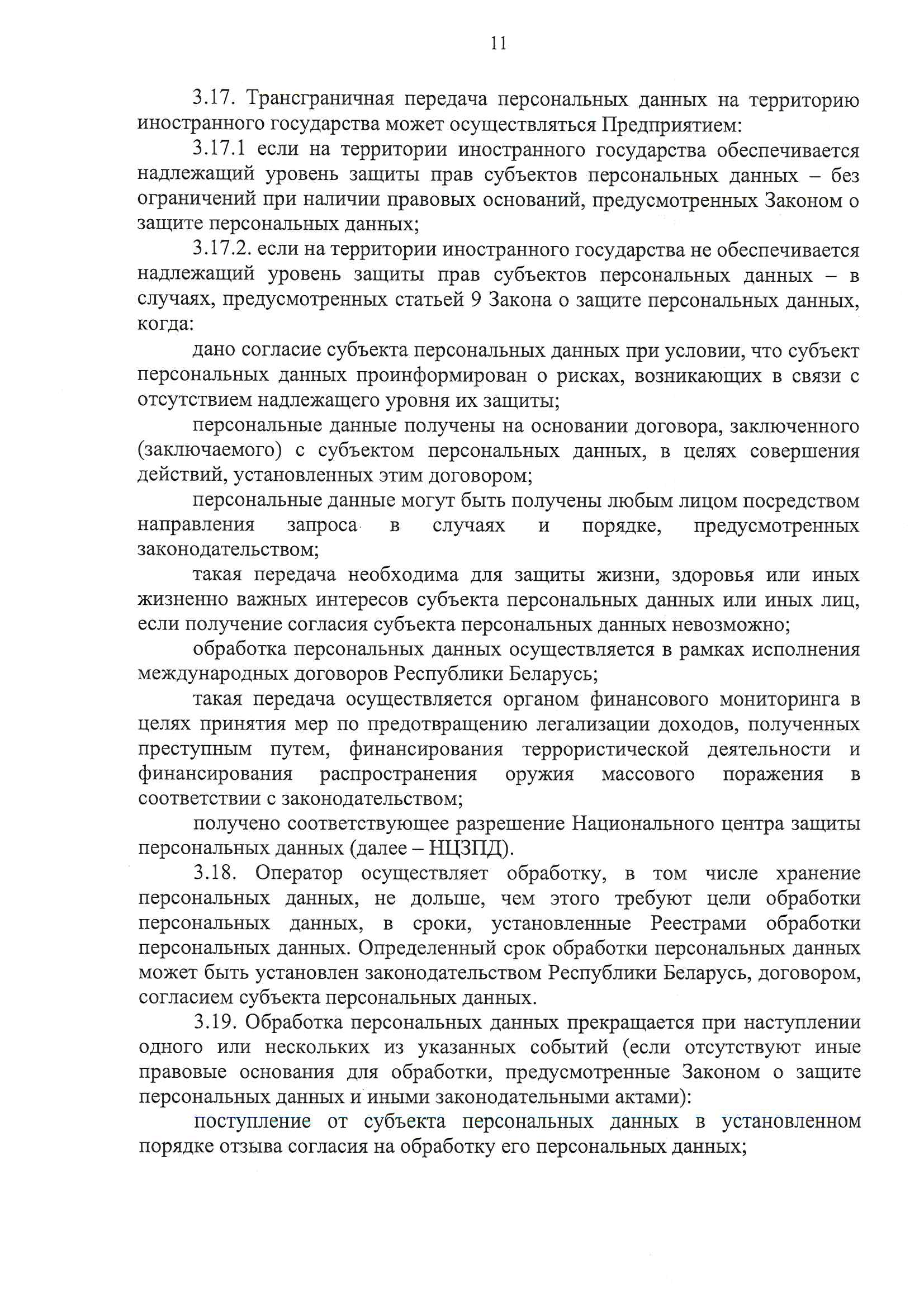 комплект видеонаблюдения