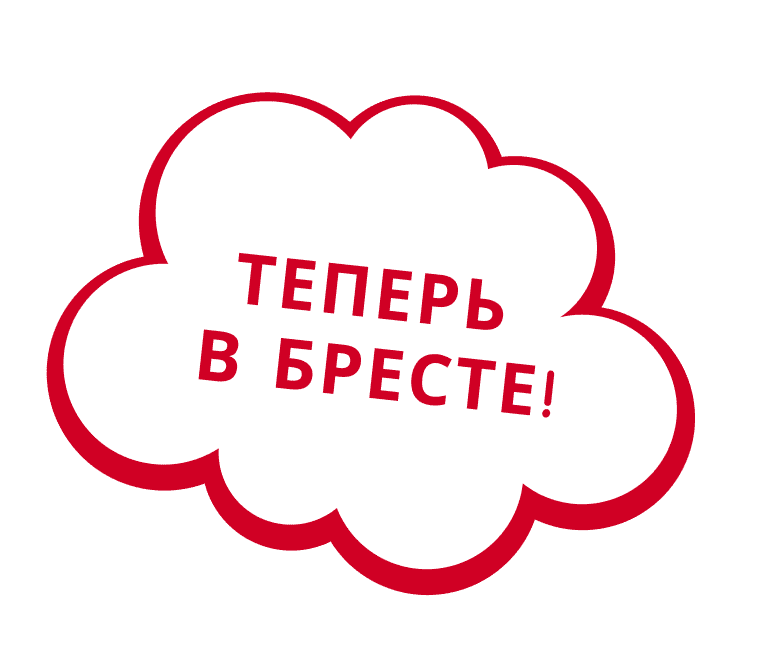 Теперь и в Бресте! - Школа дрифта 