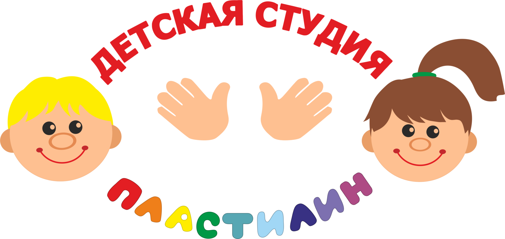 ПЛАСТИЛИН